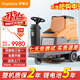 榮事達駕駛式洗地機商用工業(yè)商場(chǎng)工廠(chǎng)車(chē)間倉庫物業(yè)環(huán)衛超市商用地面清洗機車(chē)拖地機RS-D5S雙刷鋰電普通80AH