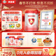 貝因美（Beingmate）愛(ài)加0-6月嬰兒配方奶粉大罐1段800g 免疫成長(cháng)奶粉含乳鐵蛋白
