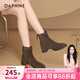 達芙妮絨面短靴女2026新款高跟鞋秋冬粗跟馬丁靴女法式瘦瘦靴百搭靴子女 咖色【秋冬新款-跟高5cm】 38