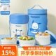 泰福高（TAFUCO）保溫飯盒超長(cháng)24小時(shí)保溫粥桶卡通便攜幼兒園小學(xué)生用便當盒上班族 2L/3層/防燙手帕恰狗/包+餐具