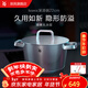 WMF福騰寶不銹鋼蒸鍋雙層蒸籠湯蒸鍋不銹鋼燉鍋家用蒸煮兩用鍋 Iconic系列深湯鍋含蓋 1層 22cm
