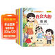 語(yǔ)言表達繪本（全6冊）兒童繪本0-3-6歲兒童書(shū)籍睡前故事 幼兒園入園必備早教書(shū)好習慣培養京東圖書(shū) 掃碼聽(tīng)故事有聲伴讀省錢(qián)卡 