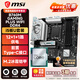 微星（MSI）主板CPU套裝12400F/13400F/14400F/13600KF/14600K搭配B760/Z790芯片組/迫擊炮/刀鋒鈦/小白龍系列 B760M GAMING PLUS WIFI D4 i5 14600KF 散片（盒裝差價(jià)咨詢(xún)客服）
