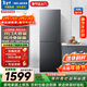 美菱離子凈308L兩門(mén)冰箱小戶(hù)型家用電冰箱風(fēng)冷無(wú)霜節能低噪占地小宿舍租房BCD-308WECX