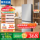 【家電補貼30%】冰箱家用小型雙門(mén)冰箱一級能效省電變頻風(fēng)冷無(wú)霜 【熱銷(xiāo)Top】138升級抑菌養鮮不占地 車(chē)家兩用 58L