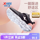 特步（XTEP）兒童童鞋女童網(wǎng)布鞋面基礎柔軟運動(dòng)跑鞋 黑/浪漫粉 34碼