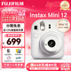 富士（FUJIFILM）instax 拍立得mini12一次成像相機 mini11升級款minise/41三寸相紙 生日禮物 新年禮盒 女神節禮物 Mini12 茉莉白【用戶(hù)優(yōu)選】 官方標配【不含相紙