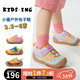 kids.ing可迪星女寶寶運動(dòng)鞋2026春季新款男小童軟底幼兒園學(xué)步兒童網(wǎng)布鞋 紫羅蘭 趣紫戶(hù)外包子 25 適合腳長(cháng)14.6-15.2cm