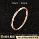 迪士尼（Disney）迪士尼手鐲女款2026新款輕奢小眾精致莫比烏斯送女友閨蜜生日禮物 莫比烏斯手鐲-玫瑰金【粉色心動(dòng)禮盒】