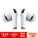 AppleAirpods pro三代/二代 藍牙耳機 airpodspro2代 4代主動(dòng)降噪 airpods pro三代【usb-c接口】 標配
