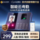 科密(comet)智能云考勤機 打卡機人臉+指紋+掌紋識別考勤機 異地多店管理 企業(yè)微信OA 實(shí)時(shí)考勤  FC02Q