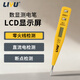 力鈺數顯測電筆試電筆驗電筆電工筆電工螺絲刀12-250V