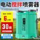 藍藝20L高壓電動(dòng)噴霧器充電打藥機噴霧噴水澆花消毒噴霧器機身調速