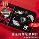 赫蓮娜(HR)輕奢高級女士胸針套裝官方品牌首飾品時(shí)尚新年情人節生日禮物 鎏金閃耀星期胸針套裝