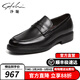 沙馳男鞋 輕軟胎牛皮時(shí)尚通勤商務(wù)休閑鞋圓頭縫線(xiàn)厚底防滑透氣皮鞋 黑色（752442315Z） 40 歐碼（國碼41）