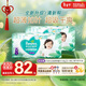 幫寶適超薄透氣清新幫拉拉褲新生兒嬰兒尿不濕尿片透氧Pro L104