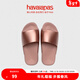 havaianas哈唯納SlideClassicMetallic金屬感亮面一字拖情侶拖鞋 3544-番紅色 39-40 巴西碼