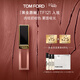 TOM FORD黑金唇釉TF口紅121霧面啞光肉桂奶咖唇彩保濕 38女神節禮物女