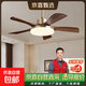 華碩照明胡桃木色風(fēng)扇燈客廳臥室餐廳新中式中古風(fēng)靜音扇吊扇燈具 5葉-56寸-吊桿款-變頻遙控款