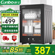 康寶（Canbo）消毒柜 家用 立式消毒碗柜 小型臺式上下層茶杯碗具碗筷消毒 客廳商用高溫消毒碗柜 XDR53-TVC1【50升整機高溫】