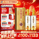 瀘州老窖窖齡 濃香型白酒 百年窖齡酒 節日送禮 過(guò)年禮品 38度 500mL 2瓶 窖齡60年