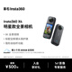 影石Insta360【限時(shí)直降】X4 全景運動(dòng)相機8K高清防抖防水攝像機Vlog摩托車(chē)騎行滑雪潛水路亞