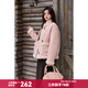 謎秀2026新品皮毛一體外套女2026秋冬新款麂皮絨復合毛毛立領(lǐng)短款 粉紫色 粉色 M
