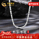 中國黃金竹節車(chē)花銀項鏈男士素鏈男輕奢款新年情人節禮物男友老公生日 車(chē)花八角竹節項鏈【今/次日達】