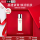 SK-IIsk2神仙水護膚套裝潔面眼霜旅行體驗裝生日禮物送女友 神仙水30ml