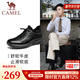 駱駝（CAMEL）皮鞋男2025秋冬新款商務(wù)運動(dòng)休閑皮鞋高檔牛皮舒適男士加絨男鞋 G14A220715 黑色【單里】四季款 41