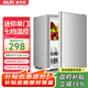 奧克斯（AUX）家用單門(mén)迷你小型冰箱 冷藏保鮮小冰箱 宿舍租房電冰箱 【國家補貼】BC-22K68 普通款 銀色