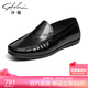 沙馳（SATCHI）男鞋 水牛皮一腳蹬懶人鞋樂(lè )福鞋豆豆鞋 752422232Z 黑色 38