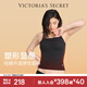 維多利亞的秘密 維密暖感睡眠舒睡3D杯墊時(shí)尚百搭吊帶背心 54A2黑色 11272422 XS