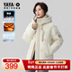 鴨鴨（YAYA）王一博同款羽絨服女冬季新款沖鋒衣外套保暖潮流騏驥紅男女面包服 YE5B006142D燕麥色 M 【建議110-120斤】