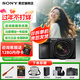 索尼（SONY）a6700 微單相機半畫(huà)幅 A6700 a6600升級 4K微單Vlog相機 A6700+18 135套機【贈128G卡+相機包】 官方標配【咨詢(xún)客服贈送128G卡/品牌相機包等】