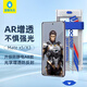 藍猩先生【類(lèi)蔡司T*AR增透+3D大弧邊】適用華為matex5鋼化膜 matex3手機膜全屏覆蓋折疊屏前屏無(wú)塵倉貼膜