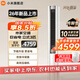 小米（MI）空調巨省電柔風(fēng)新風(fēng)自然風(fēng)3匹 變頻立柜式高效制冷/熱低噪自清潔智能設計互聯(lián)網(wǎng)空調 3匹 一級能效 26款巨省電【雙排冷凝器】