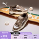 彪馬（PUMA）面包鞋|厚底美拉德滑板鞋男女冬板鞋PUMA-180 389267 米白色-灰褐色-37 41 【尺碼偏小】