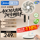 美的（Midea） 電風(fēng)扇家用遠距離大風(fēng)量落地扇空氣循環(huán)智能遙控搖頭電扇宿舍輕音低噪立式節能風(fēng)扇 【風(fēng)量提升 電機升級】遙控定時(shí)（新品）