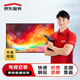 京東服務(wù) 上門(mén)安裝服務(wù) 電視安裝 電視掛裝 含普通掛架/不含掛架 掛裝（含普通掛架） 40-55