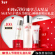 SK-II神仙水精華液75ml禮盒sk2水乳化妝品護膚品套裝生日情人節禮物女