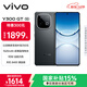 vivo Y300 GT 12GB+256GB 黑色 7620mAh超薄藍海電池 天璣8400滿(mǎn)血版 軍工級耐用品質(zhì) AI手機