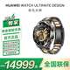 華為WATCH ULTIMATE DESIGN非凡大師黃金表智能手表防水北斗衛星腕表藍牙電話(huà)戶(hù)外運動(dòng)男
