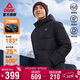 匹克馭雪羽絨服春季三防科技短款男士鴨絨防風(fēng)保暖運動(dòng)外套DF544121