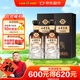 古井貢酒 年份原漿古8 濃香型白酒 26度 500mL*2瓶 雙瓶裝