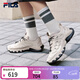斐樂(lè )（FILA）官方女鞋TRUFFLE老爹鞋2026春季新款蘑菇鞋休閑鞋運動(dòng)鞋 淡粉/白天鵝灰-PW 36.5