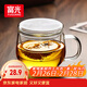 富光花茶杯透明茶杯內膽茶水分離杯辦公室玻璃杯子水杯350ml