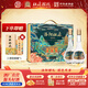 杜康酒祖杜康洛陽(yáng)禮52度濃香型白酒500ml*2雙支禮盒洛陽(yáng)杜康酒送禮 52度 500mL 2瓶 禮盒裝