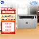 惠普（HP）102w激光無(wú)線(xiàn)家用打印機 無(wú)線(xiàn)家庭打印 作業(yè)打印 小巧簡(jiǎn)約打印機