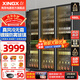 星星（XINGX）風(fēng)冷無(wú)霜全屏展示柜冷藏保鮮柜 網(wǎng)紅酒水飲料立式冰柜 冰箱啤酒飲料商用高端酒柜KTV酒吧便利店 三門(mén)980升真風(fēng)冷無(wú)霜